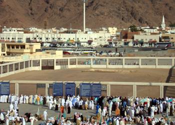 <strong> <strong>Makkah</strong></strong>