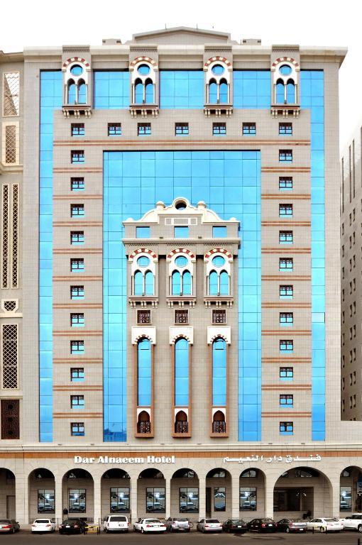 Dar Al Naeem