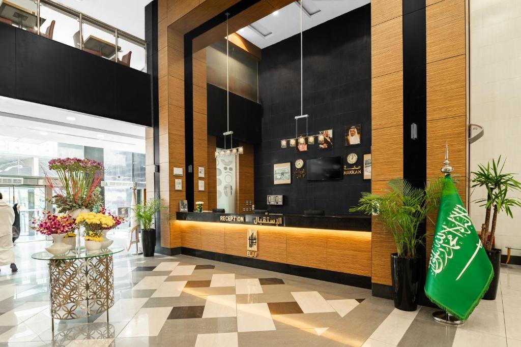 Elaf Bakkah Hotel