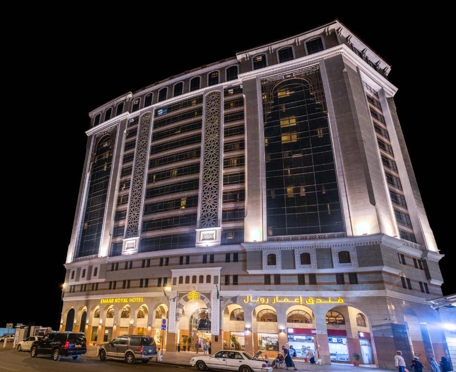 Emaar Royal Hotel Al Madinah