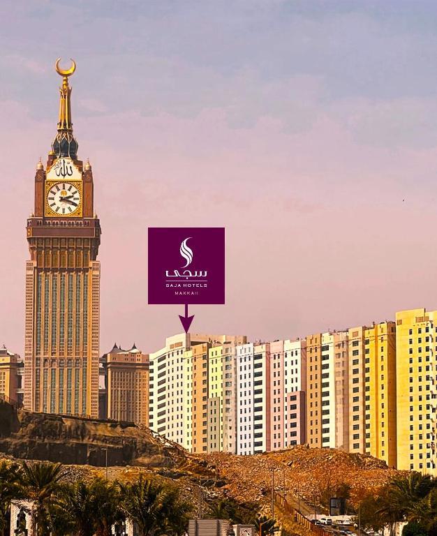14 Night Umrah Packages - Saja Hotels Makkah 2
