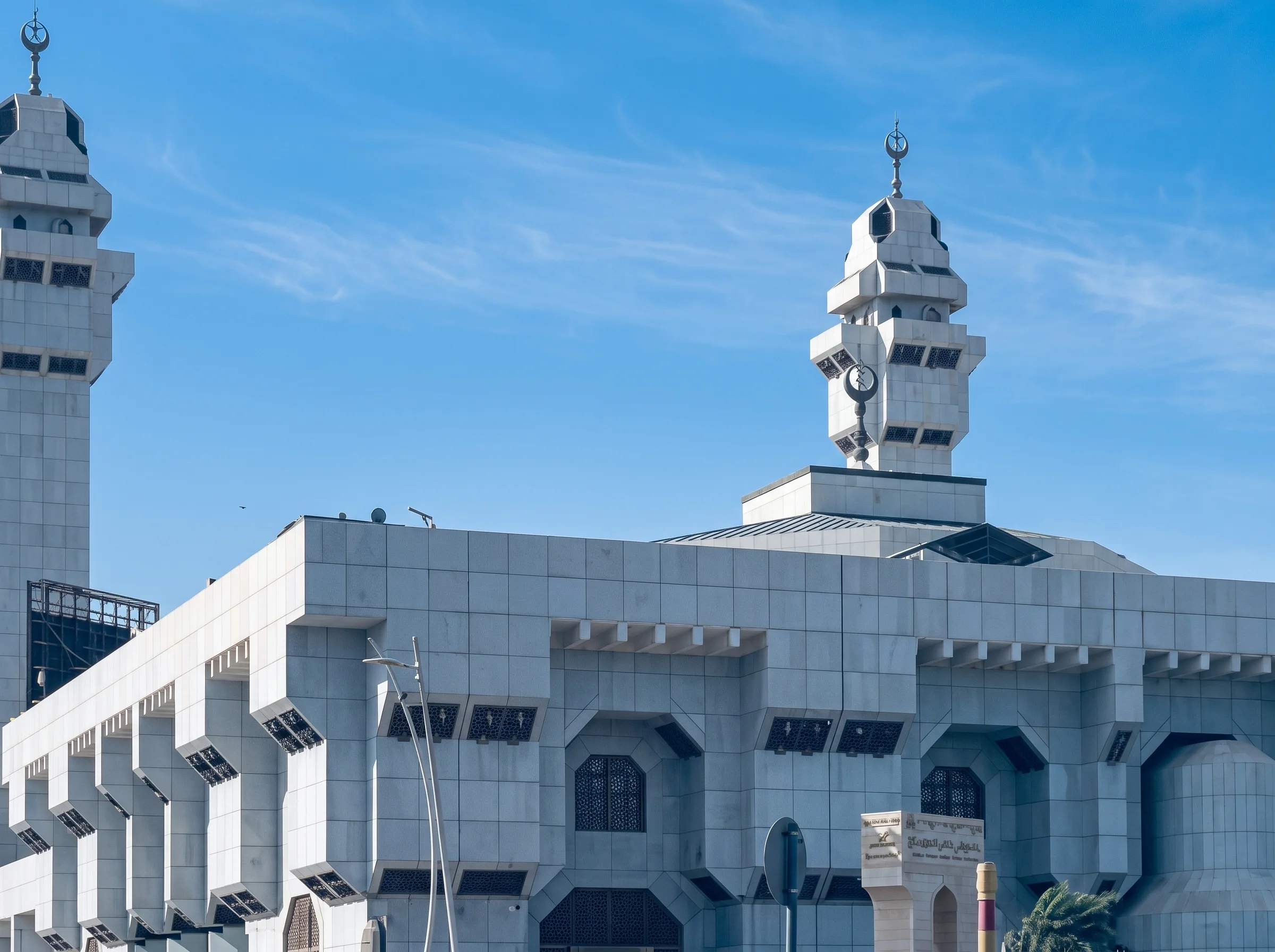 MASJID AL TANEEM