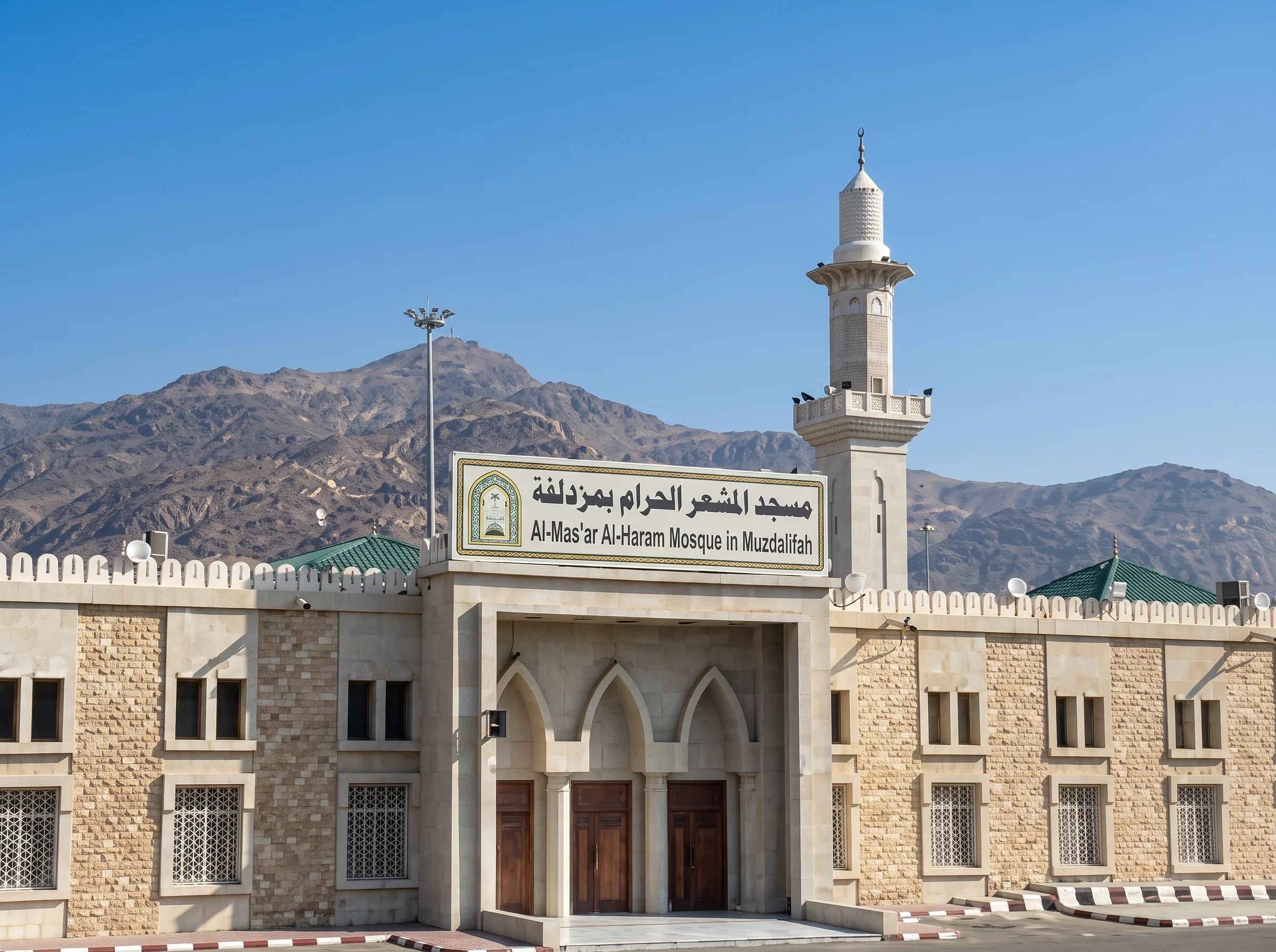 MUZDALIFAH
