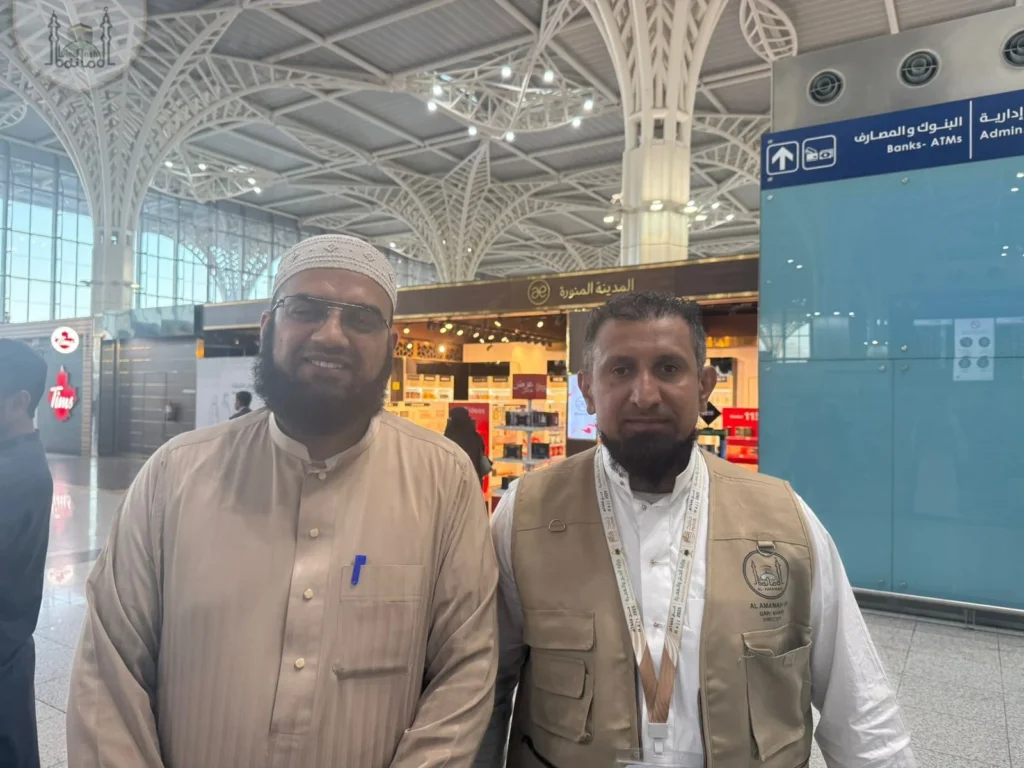 Hajj Packages 2027 Hajj Packages 2026 UK