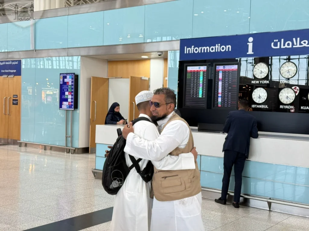 Hajj Packages 2027 UK Hajj Packages