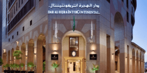 dar ul Hijra Madinah